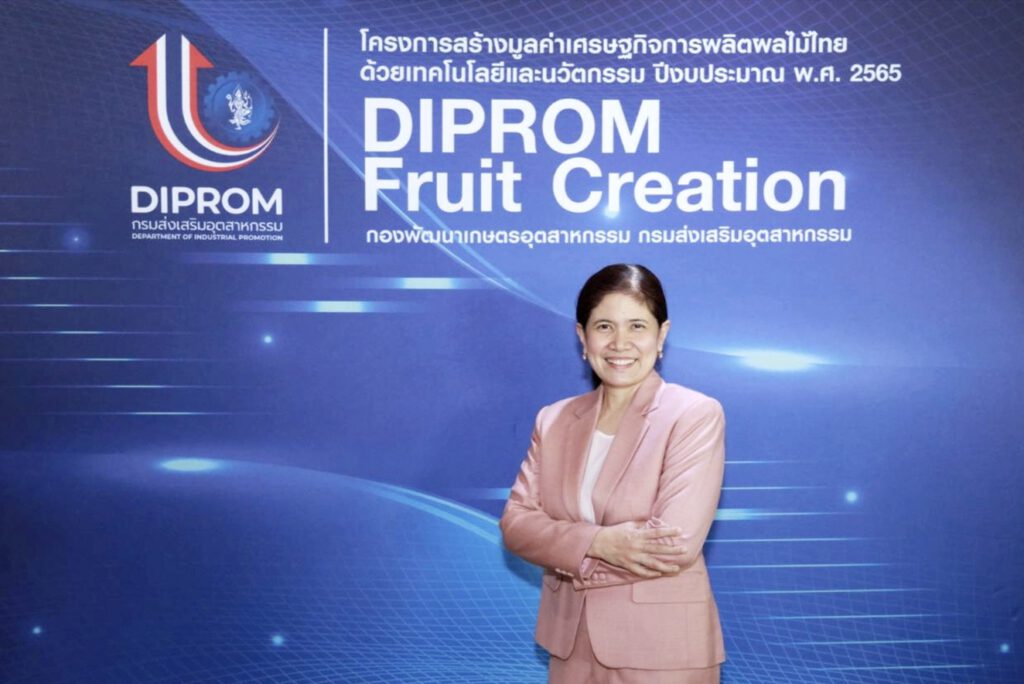 ดีพร้อม แถลงผลสำเร็จ โครงการ DIPROM Fruit Creation