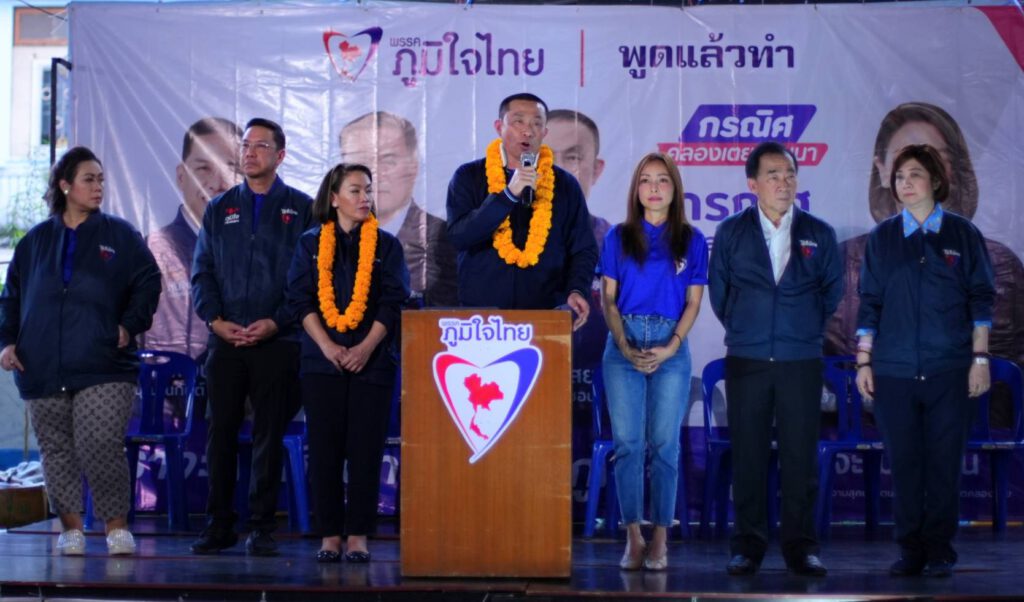 ภูมิใจไทย ลุยหาเสียง “คลองเตย-วัฒนา” อ้อน ชาว กทม. เลือก”กรณิศ” ชูนโยบาย “กองทุนผู้สูงวัย”