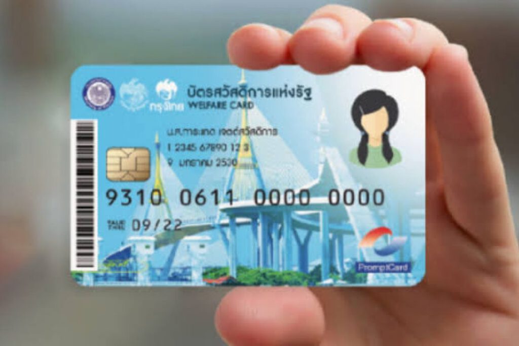 “บัตรคนจนรอบใหม่” ผ่านเกณฑ์แล้ว 14.5ล้านราย คนไม่ผ่านให้ “อุทธรณ์”ได้ใน60วัน เริ่มใช้ เม.ย.