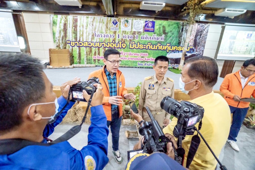 คปภ.เปิดตัว “ประกันภัยสวนยางพารา” นำร่อง เกษตรกรชุมพร ลุย “ถ้ำสิงห์”ให้ความรู้ ครบวงจร