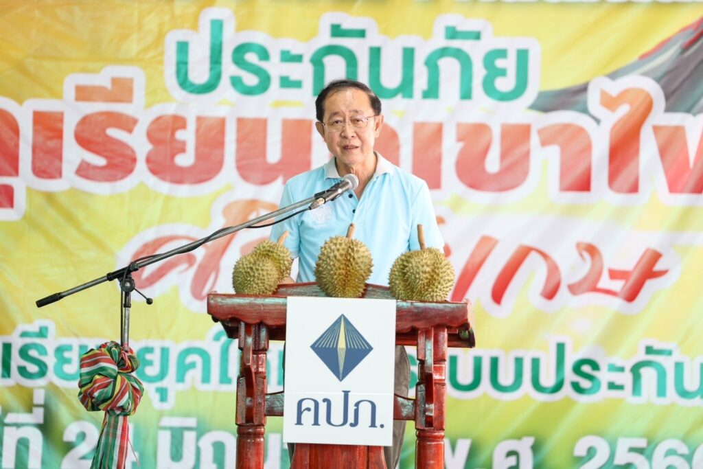 “อาคม” นำ คปภ.เปิดตัวประกันภัย “ทุเรียนภูเขาไฟศรีษะเกษ” นำร่องพืชผลเกษตรกรสู้ภัยธรรมชาติ