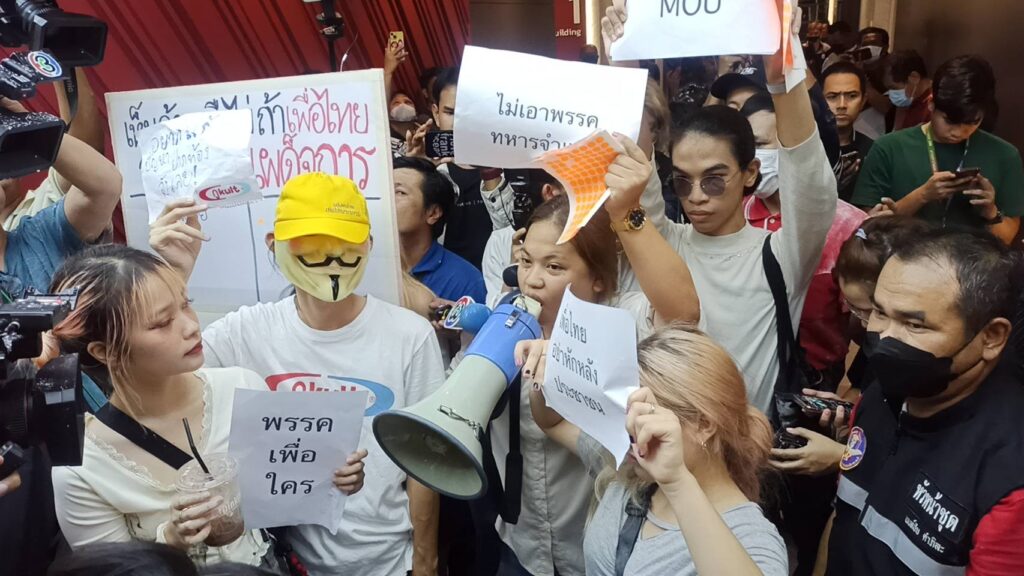 ทะลุวังป่วน พท.! สาดแป้ง-เทช็อกมินต์ วงแถลง ‘พปชร.’ แตกไม่เป็นท่า
