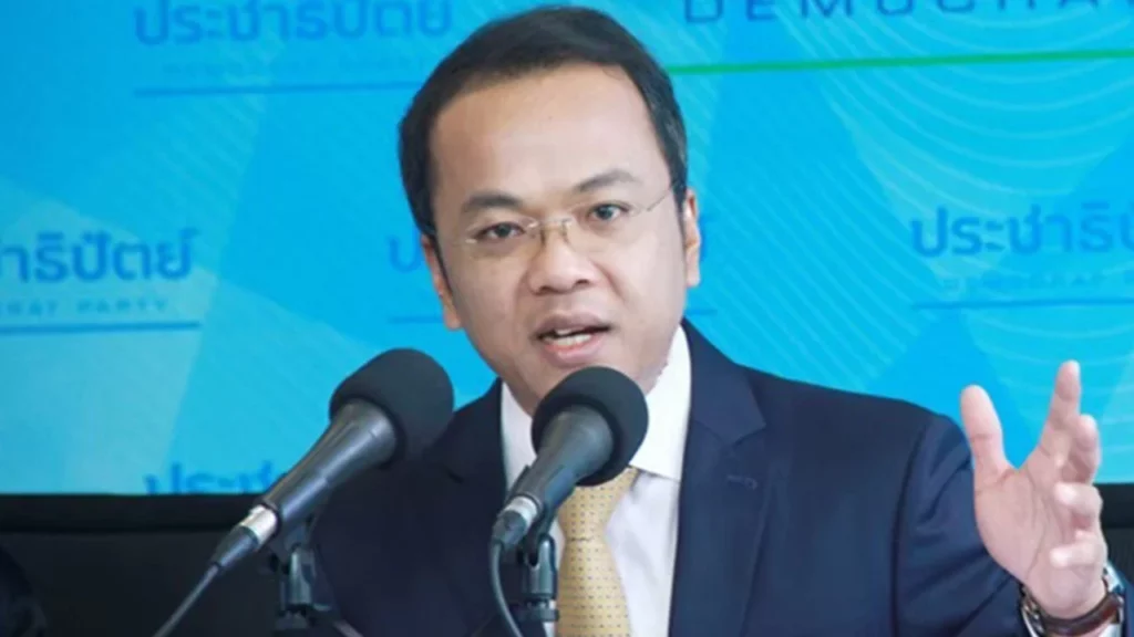 ปชป.หนุน “ป.ป.ช.-สตง.” ตรวจสอบ นโยบาย “แจกเงินดิจิทัล” ของรัฐบาล