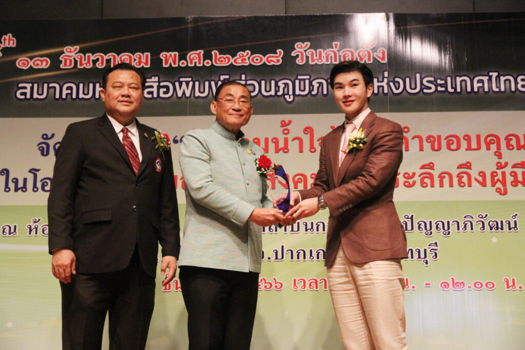 ที่ปรึกษา รมช.มท. สนองนโยบายรัฐ “แก้หนี้ลดจน” ฟื้นองค์การตลาดหนุนรายได้ชุมชน