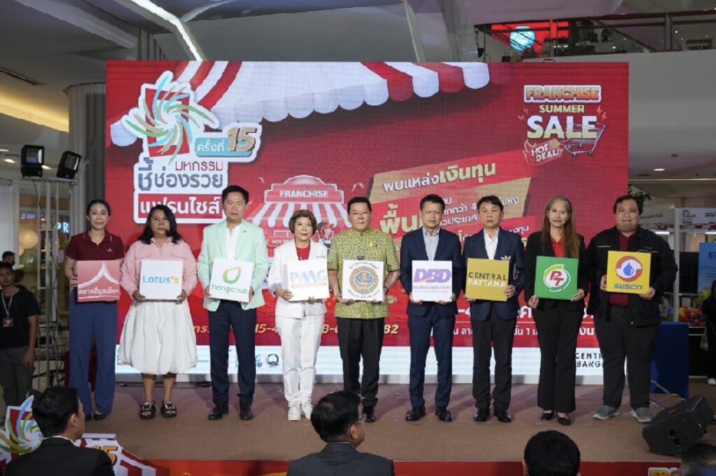 บางจาก ร่วมลงนามความร่วมมือเสริมศักยภาพผู้ประกอบการ