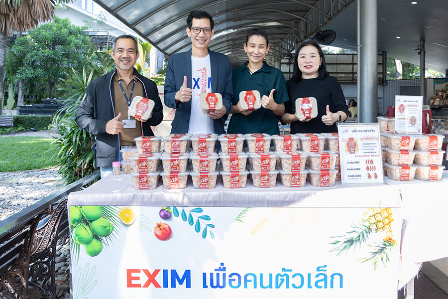 EXIM BANK บ่มเพาะผู้ส่งออก SMEs ภายใต้โครงการ ‘EXIM เพื่อคนตัวเล็ก ...