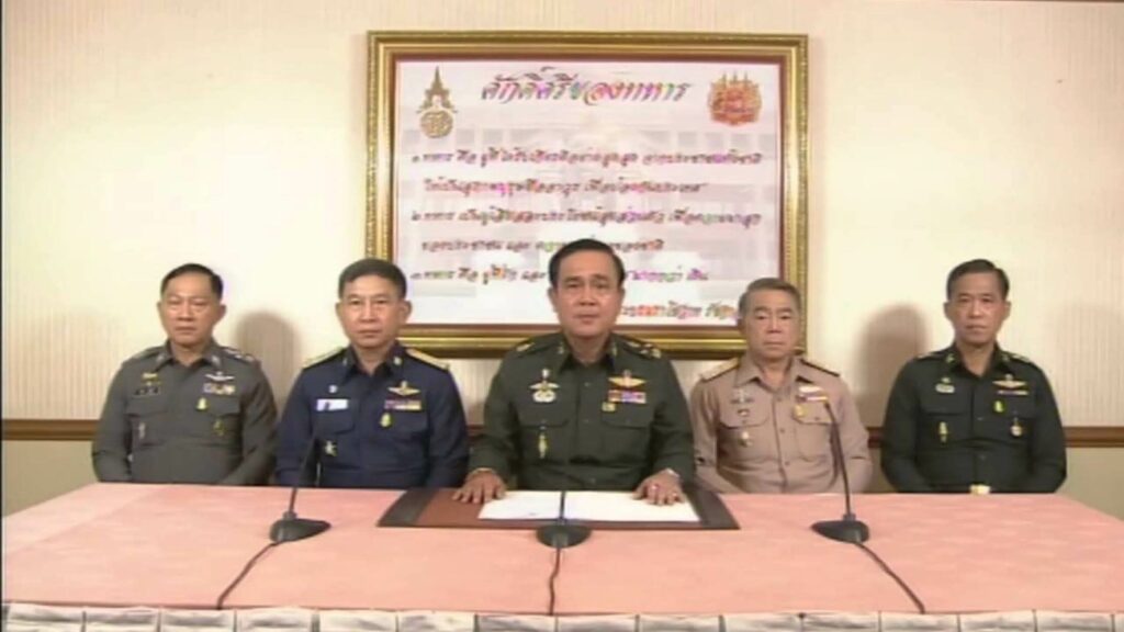 กก. รำลึก 10 ปีรัฐประหาร เปิด 3 วาระรื้อมรดก คสช. “รธน.ใหม่-ปฏิรูปกองทัพ-ทลายทุนผูกขาด”
