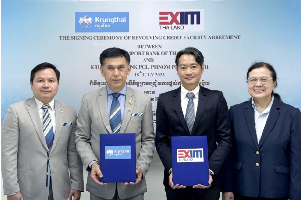 EXIM BANK สนับสนุนทางการเงินแก่ KTBC เสริมศักยภาพผู้ประกอบการไทย-กัมพูชา