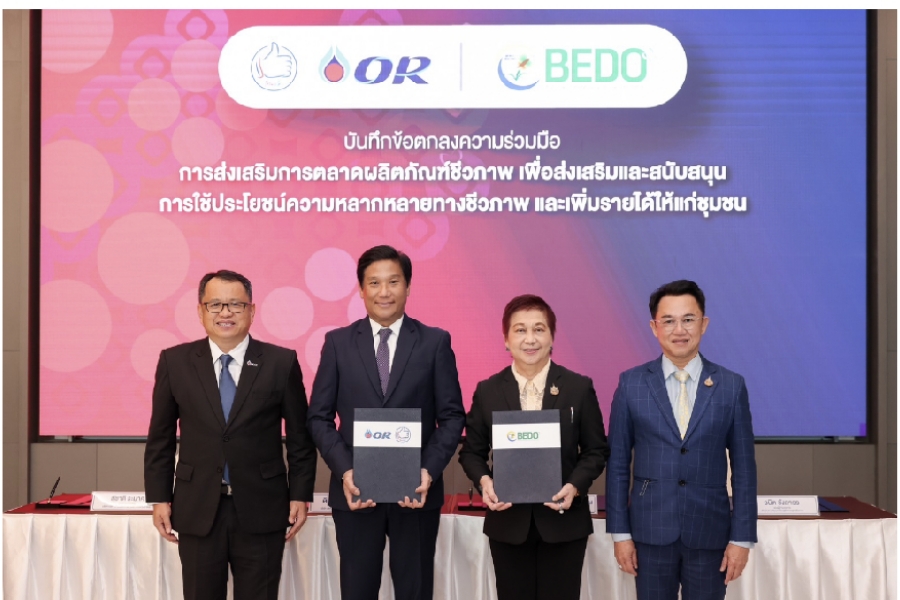 OR จับมือ BEDO ส่งเสริมผลิตภัณฑ์ชีวภาพ เพิ่มรายได้ชุมชน ผ่าน “โครงการไทยเด็ด”