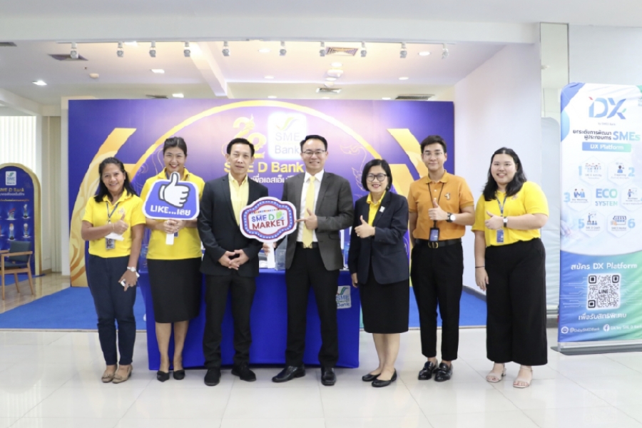 SME D Bank ขับเคลื่อนนโยบาย Social Engagement เปิดพื้นที่ขายสินค้าฟรี ช่วย ปลุกเศรษฐกิจคึกคัก