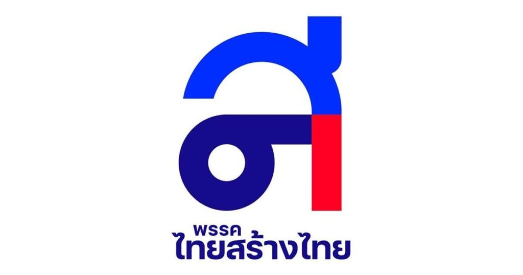 ‘ทสท.’ เอาจริง!! ชง ป.ป.ช. เชือด’สุภาพร-อดิศักดิ์’ สส.งูเห่า ผิดจริยธรรมร้ายแรง