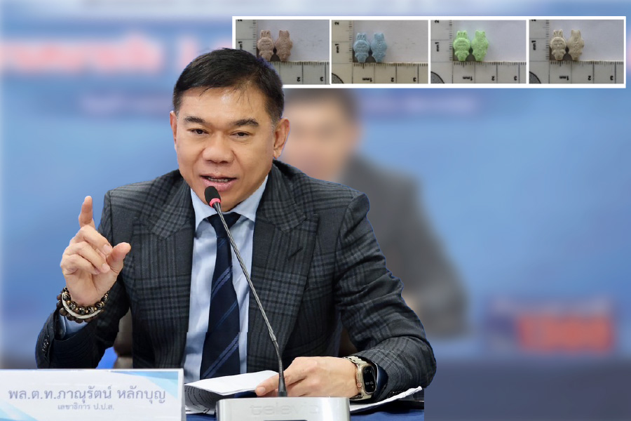 ยาอี ลาบูบู้ Archives - YUTTHASART ONLINE