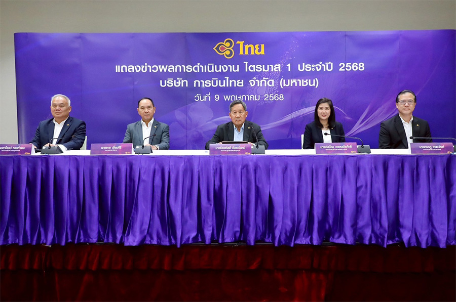 บินไทยกลับมาแกร่ง! โชว์รายได้รวมฯ Q1/68 โต 12.3% จ่อออกจากแผนฟื้นฟู กลับเข้าตลาดหุ้นไทย