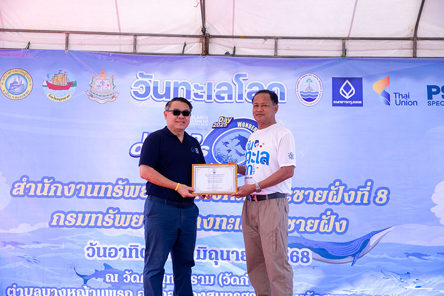 BBL จัดกิจกรรม ‘วันทะเลโลก’ ร่วมปลูกจิตสำนึก ‘ฟื้นฟู – ปกป้อง’ท้องทะเล