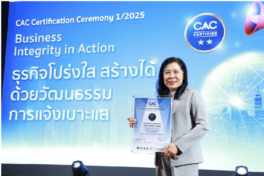 EGCO Group ได้รับการรับรองเป็นสมาชิกแนวร่วมต่อต้านคอร์รัปชันของภาคเอกชนไทย ต่อเนื่องเป็นครั้งที่ 3