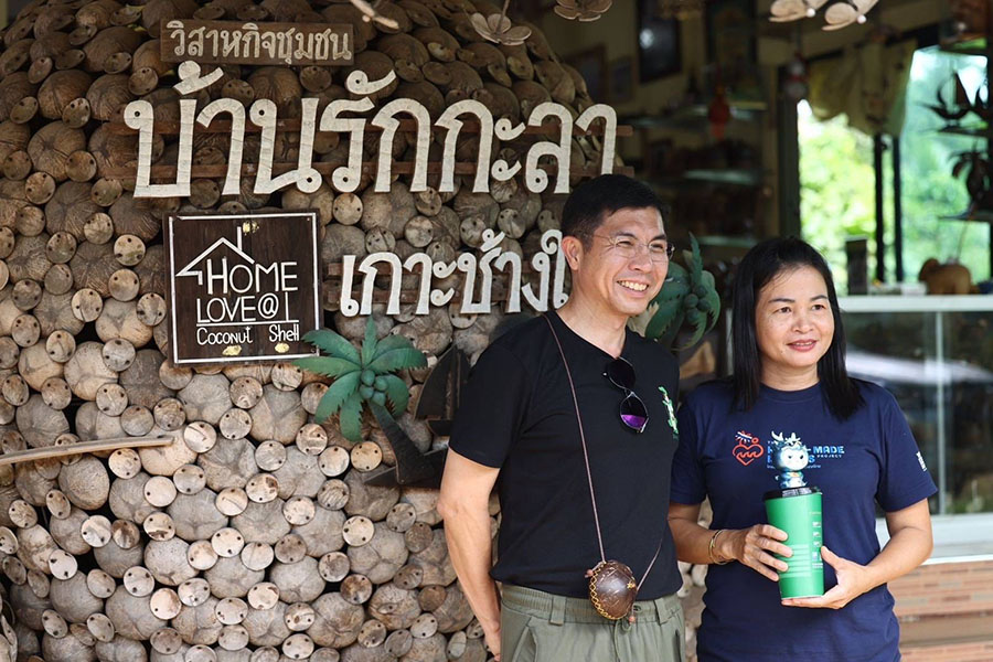 ผู้จัดการ ธ.ก.ส. เยี่ยมชม ‘วิสาหกิจชุมชน บ้านรักกะลา’ อ.เกาะช้าง จ.ตราด