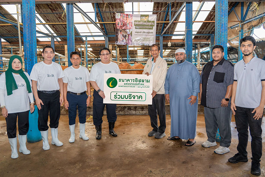 ไอแบงก์ให้ทานผู้ยากไร้ ผู้ลี้ภัยในไทย ผ่าน ‘Food Bank’ สภาเครือข่ายช่วยเหลือด้านมนุษยธรรม สำนักจุฬาราชมนตรี