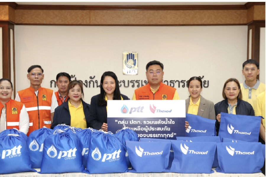 กลุ่ม ปตท. ส่งถุงยังชีพช่วยเหลือประชาชนที่อพยพจากเหตุการณ์ไม่สงบชายแดน ไทย-กัมพูชา และผู้ประสบอุทกภัย