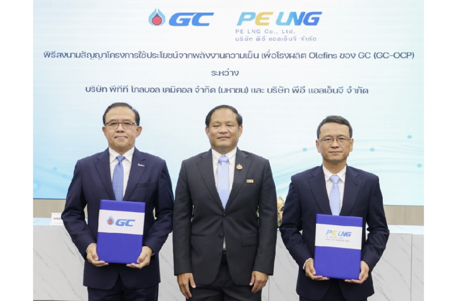 GC ผนึก PE LNG เดินหน้าโครงการใช้พลังงานความเย็นจากก๊าซธรรมชาติเหลวในกระบวนการผลิตโอเลฟินส์