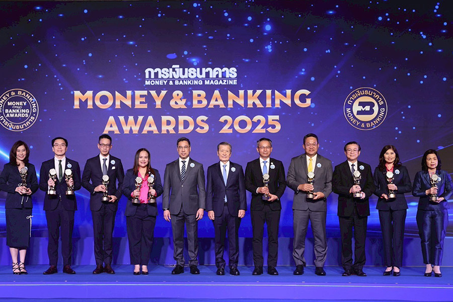 ออมสิน คว้า 4 รางวัลใหญ่ Money & Banking Awards 2025 สูงสุดเป็นประวัติการณ์