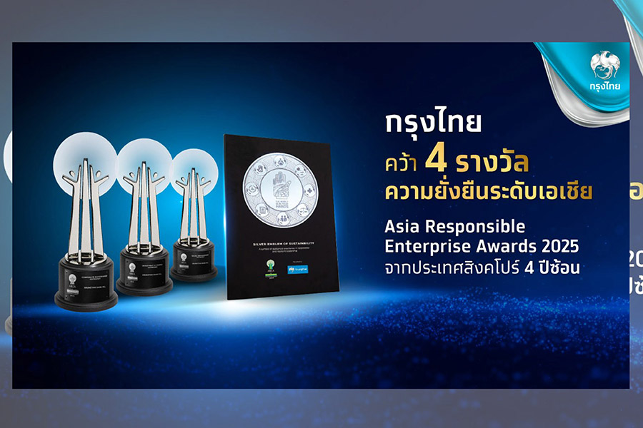 กรุงไทยคว้า 4 รางวัลความยั่งยืนระดับเอเชีย จากเวที AREA 2025