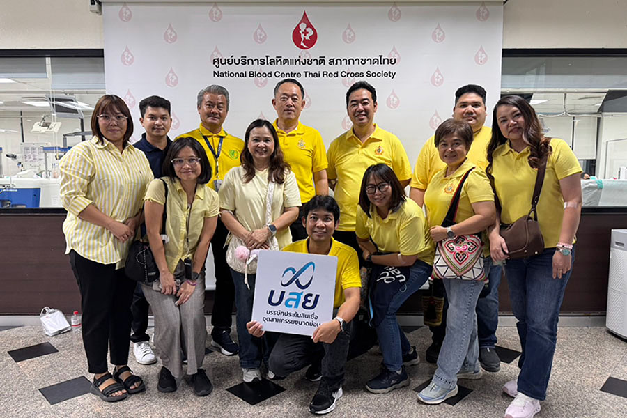 บสย. ร่วมบริจาคโลหิต เพื่อ ‘สำรองคงคลัง – รพ.เขตชายแดน’