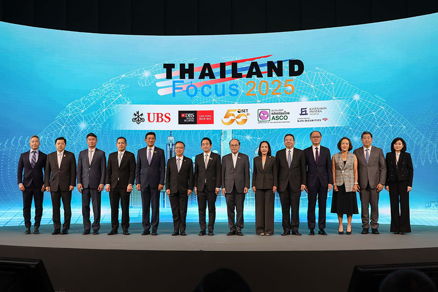 กบข.แชร์มุมมองลงทุน จ่อทบทวนจัดสรรลงทุนระยะยาว กับสินทรัพย์เติบโตสูง