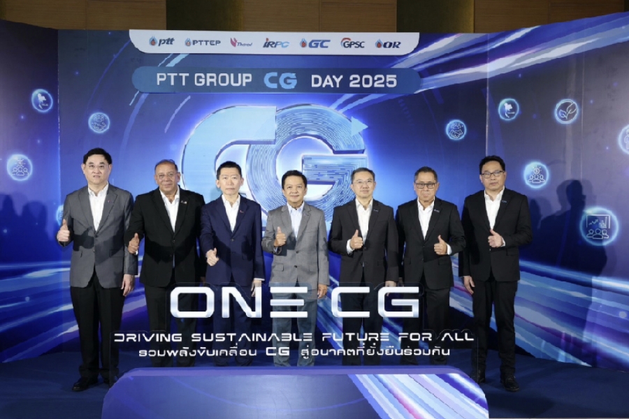 กลุ่ม ปตท. รวมพลังขับเคลื่อน CG สู่อนาคตที่ยั่งยืน ในงาน PTT Group CG Day 2025