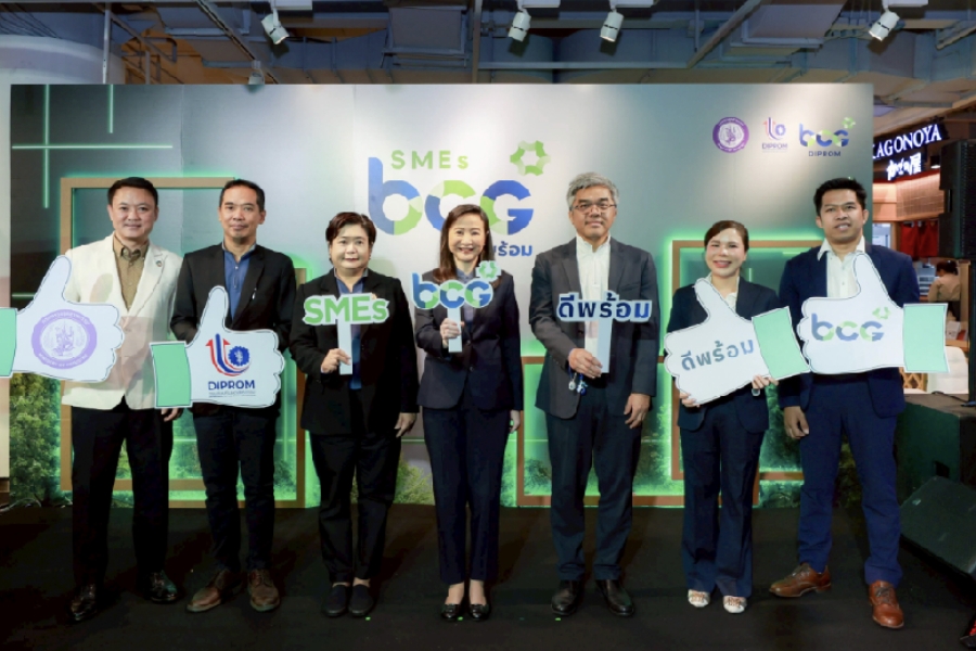 ‘ดีพร้อม’ โชว์ความสำเร็จ SMEs ขับเคลื่อนธุรกิจคาร์บอนต่ำ ด้วย BCG Model รับมาตรฐานใหม่โลก