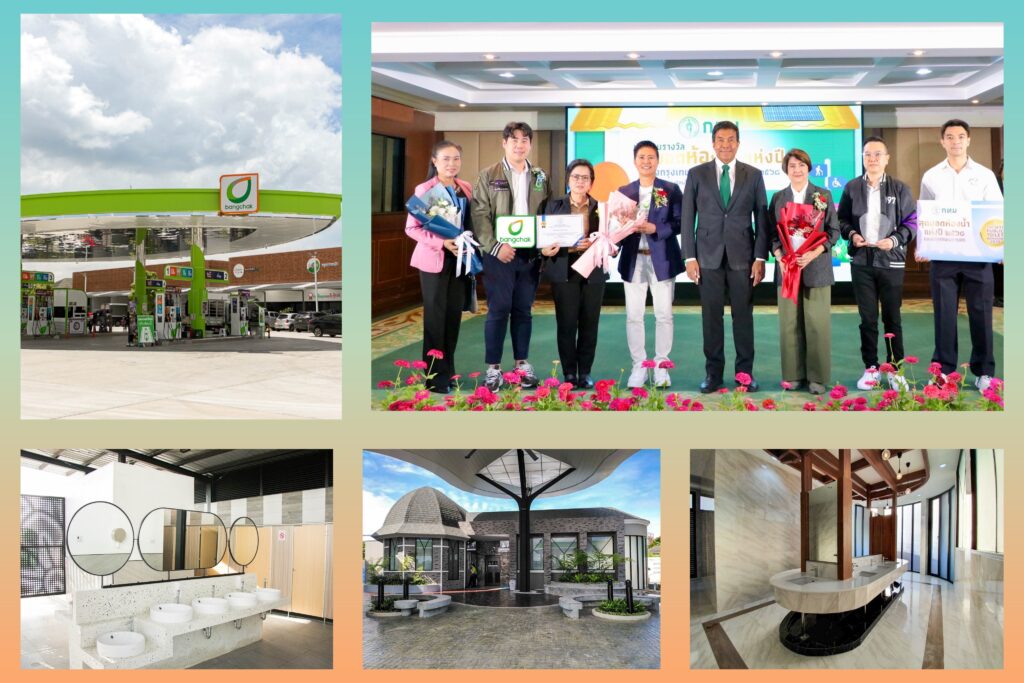 สถานีบริการน้ำมันบางจากรับรางวัลสุดยอดห้องน้ำแห่งปี 2568