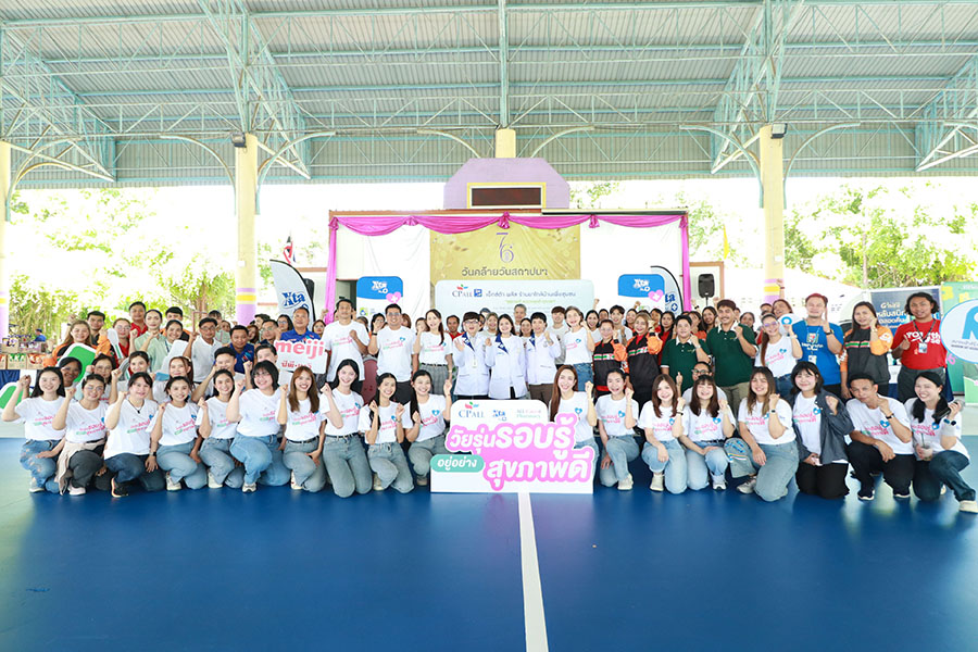 เอ็กซ์ต้า พลัส สานต่อ ‘วัยรุ่นรอบรู้อยู่อย่างสุขภาพดี’ เสริมความรู้สุขภาพแก่นักเรียนมัธยม