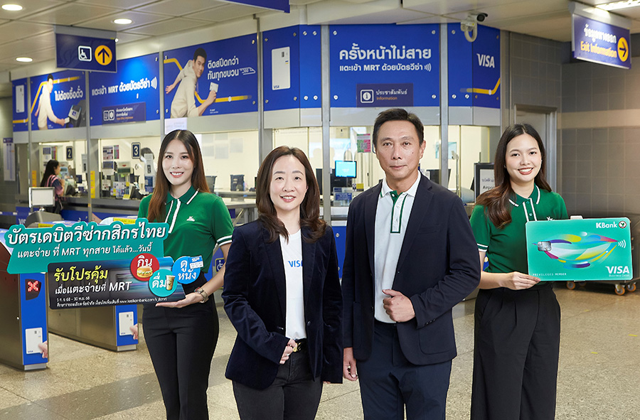 กสิกรฯผนึกพันธมิตร เชื่อมระบบชำระเงิน แค่แตะบัตรเดบิตวีซ่าฯ จ่ายค่าทางด่วน – MRT ได้ทุกสาย