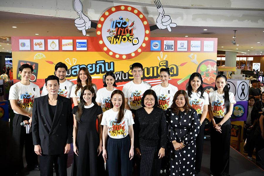 กรมทรัพย์สินฯ ดันสินค้า GI บุกงาน ‘แจ๋ว แซ่บ เฟ่อร์’ ชู 4 ของดีพรีเมียม สร้างมูลค่าเศรษฐกิจท้องถิ่นกว่า 1.1 หมื่นล้าน