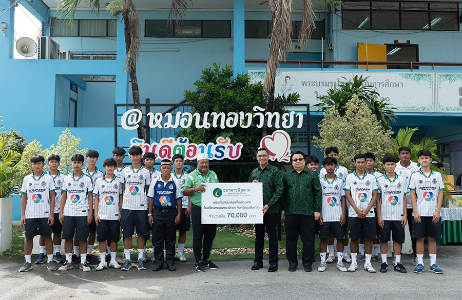 ไอแบงก์ มอบทุน ‘ทีมรถขนฝัน’ เปิดบัญชี ibank e-Savings – อัลฮัจย์และอุมเราะห์