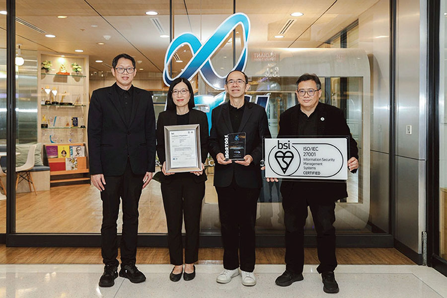 บสย. รับรองมาตรฐานความปลอดภัยสารสนเทศ ISO/IEC 27001:2022