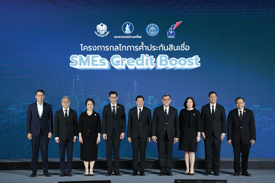 บสย. ผนึกแบงก์-คลัง เปิดกลไกค้ำประกัน ‘SMEs Credit Boost’ ดันสินเชื่อใหม่ฟื้นเศรษฐกิจ