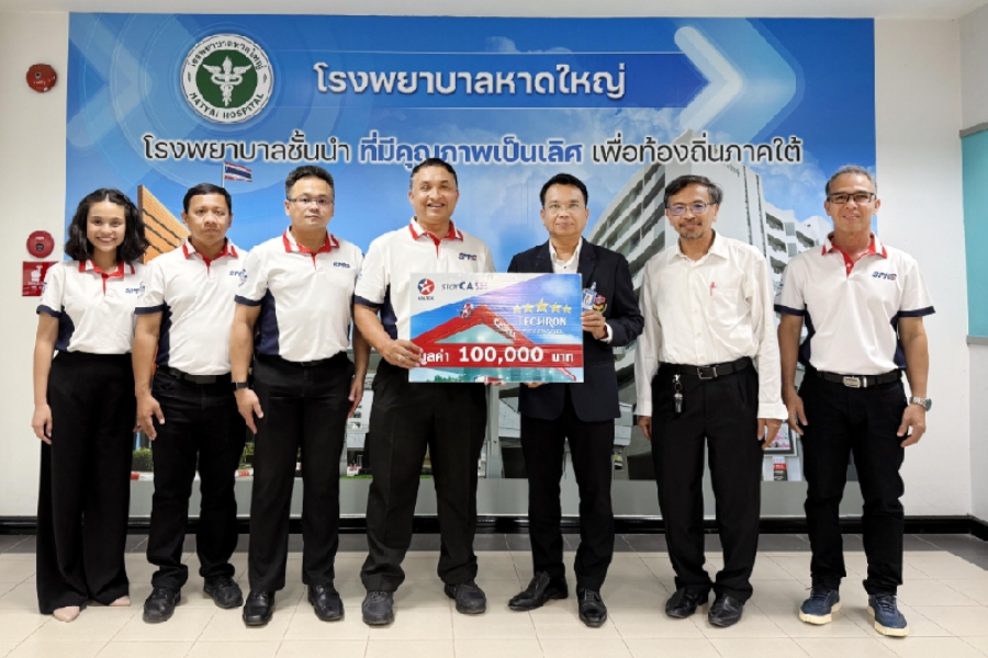 คาลเท็กซ์ มอบบัตรเติมน้ำมัน หนุน รพ. หาดใหญ่ ฟื้นฟูหลังวิกฤตน้ำท่วมสงขลา