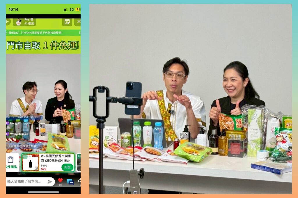DITP จับมือแพลตฟอร์ม HKTVmall ดัน Live Commerce ผ่าน Influencer ขยายตลาดสินค้าไทยในฮ่องกง