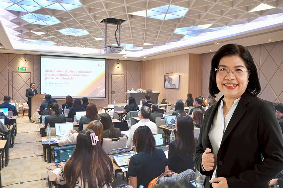กรมทรัพย์สินฯ ติวเข้ม Prior Art Search ปรับเกมรับกฎหมายใหม่ เร่งลดคำขอค้าง ดันนวัตกรรมสู่ตลาด