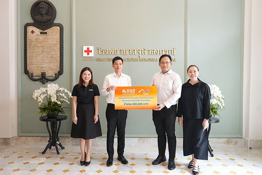 ธอส. มอบเครื่องช่วยหายใจ CPAP ให้รพ.จุฬาลงกรณ์