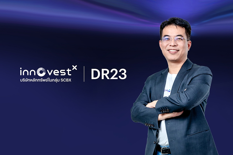 InnovestX เปิดตัว DR23 ใหม่ 14 หลักทรัพย์ เจาะลงทุน AI เซมิคอนดักเตอร์ ผ่านหุ้นเอเชีย