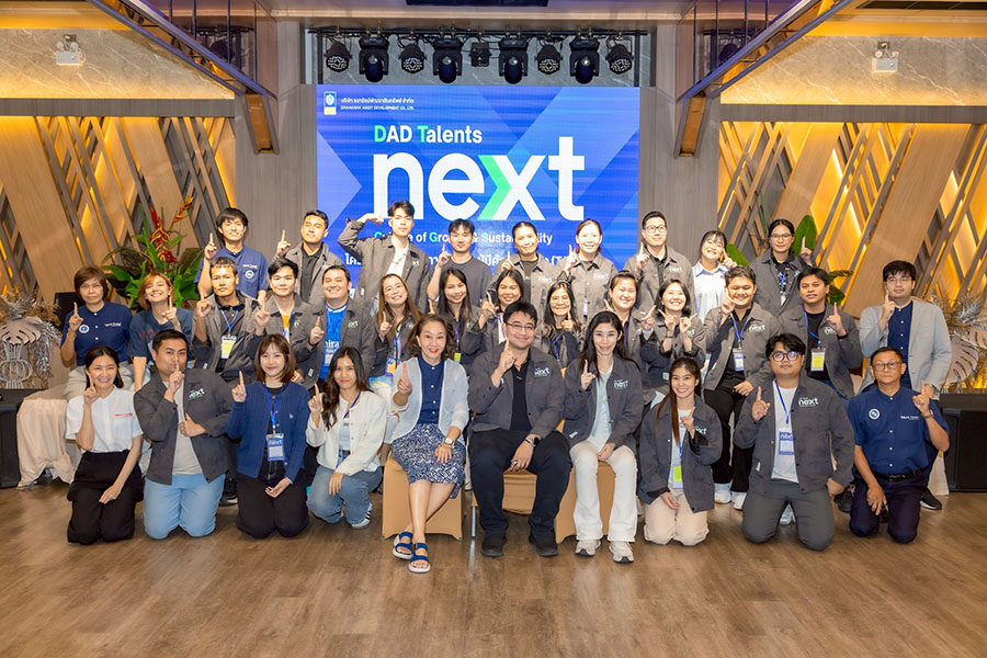 DAD ปั้น Talent รุ่นใหม่ ดัน ‘NEXT 2569’ ยกระดับคนสู่องค์กรยั่งยืน