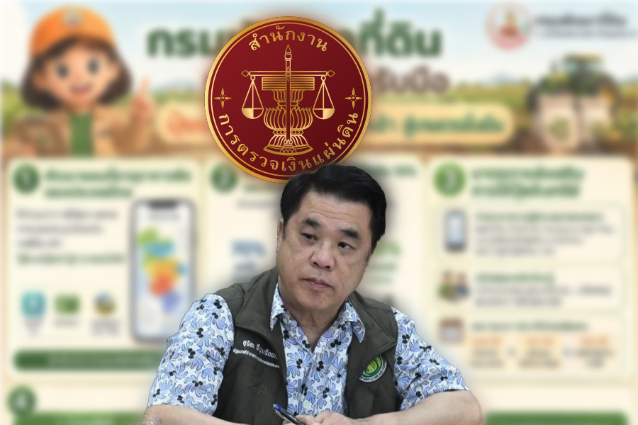 ชี้! 4 จุดเสี่ยง? สตง.ยิงตรง ครม. เตือน ‘ลดใช้ปุ๋ยเคมี 6 พันล.’ อาจหลุด ‘งบฉุกเฉินจำเป็น’