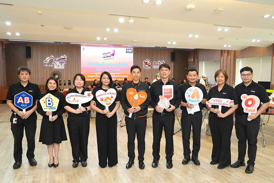 ธอส. รวมพลังแห่งการให้ บริจาคโลหิตกว่า 98,000 ซีซี เติมคลังเลือดช่วยชีวิต