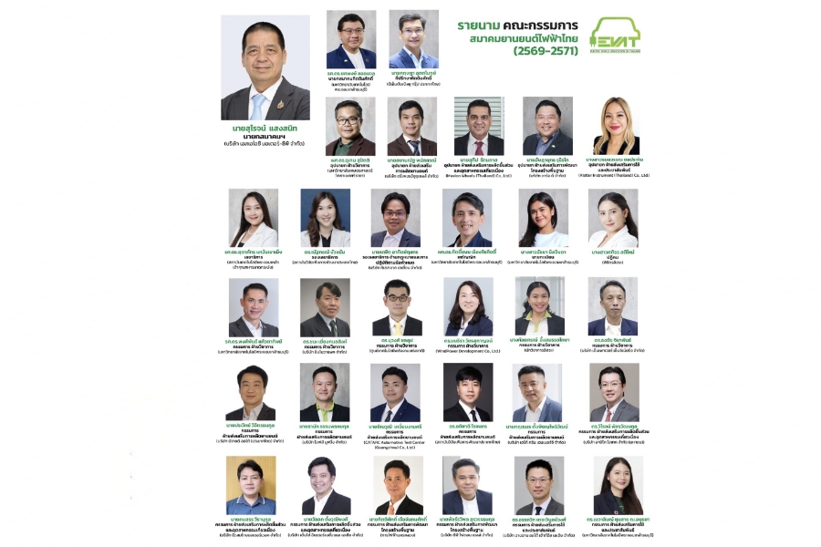 มติเอกฉันท์ ‘สุโรจน์ แสงสนิท’ นั่งนายก EVAT สมัยที่ 2