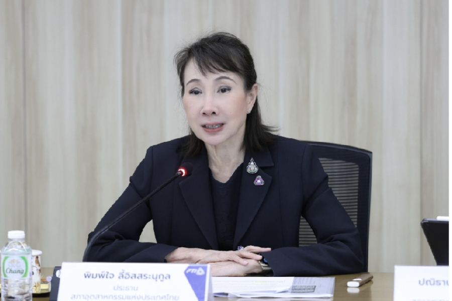 ส.อ.ท. มอง Fed คงดอกเบี้ย ช่วยลดแรงกดดันระยะสั้น เตือนภาคอุตฯ ประเมินต้นทุนการเงินโลกที่ยังผันผวน
