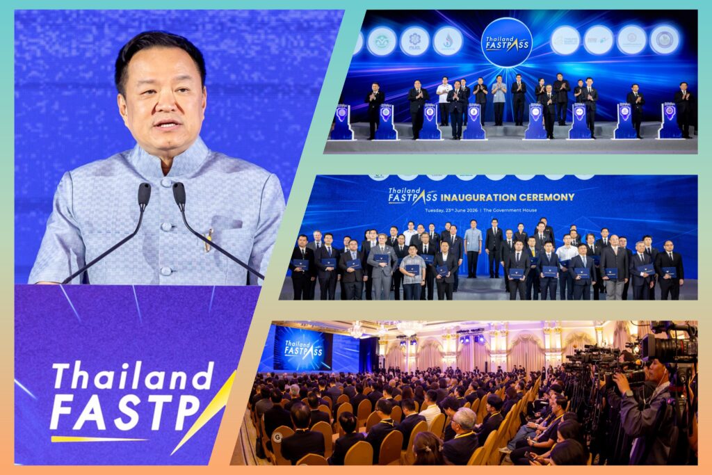 “อนุทิน” เปิดตัว Thailand FastPass ผนึก 8 หน่วยงานรัฐ ร่นเวลาอนุมัติ ปลดล็อกลงทุน 7 แสนล้าน