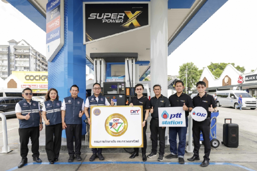 พีทีที สเตชั่น รายแรกของไทย รับสัญลักษณ์หัวจ่ายเชื้อเพลิงมาตรฐานครบ 100% ทุกสถานีทั่วประเทศ