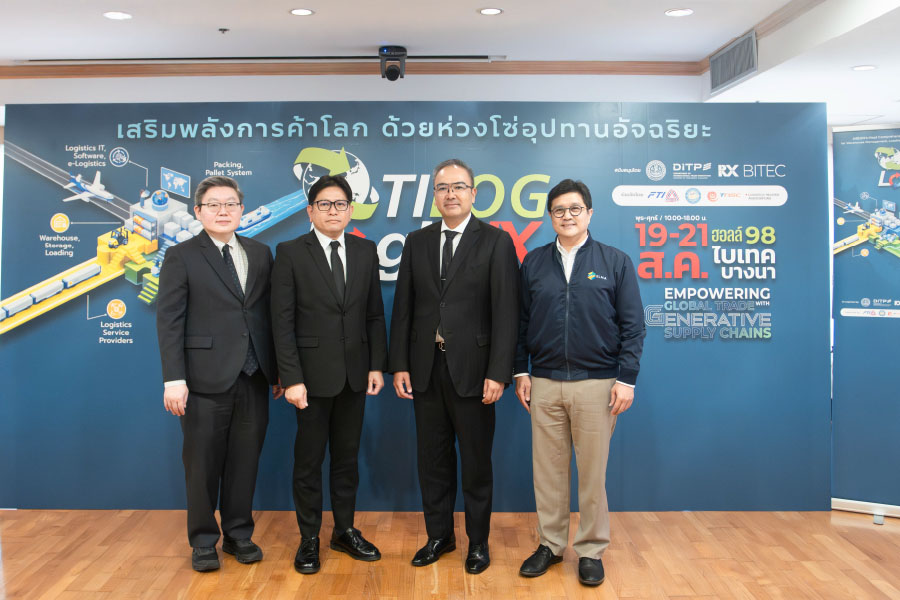 TILOG–LOGISTIX 2026 ชูซัพพลายเชนอัจฉริยะ ยกระดับโลจิสติกส์ไทยสู่ตลาดโลก