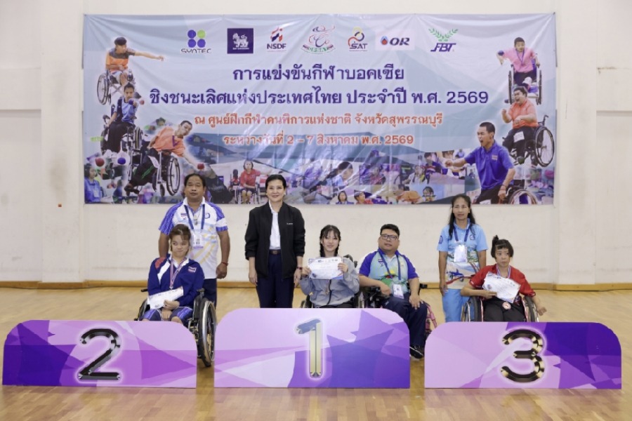 โออาร์’ ร่วมยินดีกับนักกีฬาบอคเซีย ได้รางวัลชนะเลิศ ประจำปี 2569